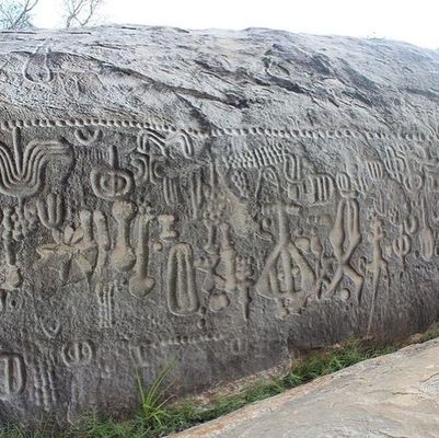 2 Arte Rupestre no Brasil /2-arte-rupestre-no-brasil