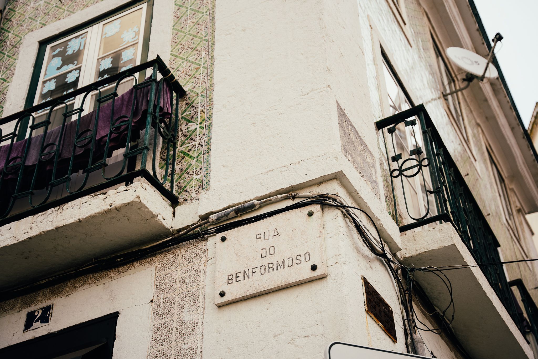 Rua do Benformoso - Lisboa - 2 - 0