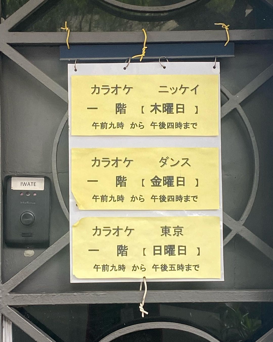 Tours November 2022 - 3 - 3