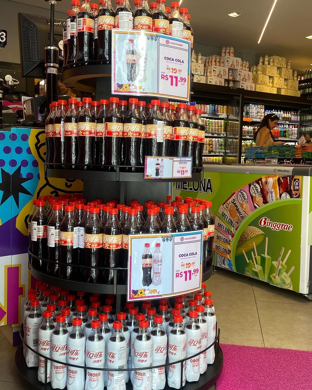 Tours November 2024 - 44 - 3